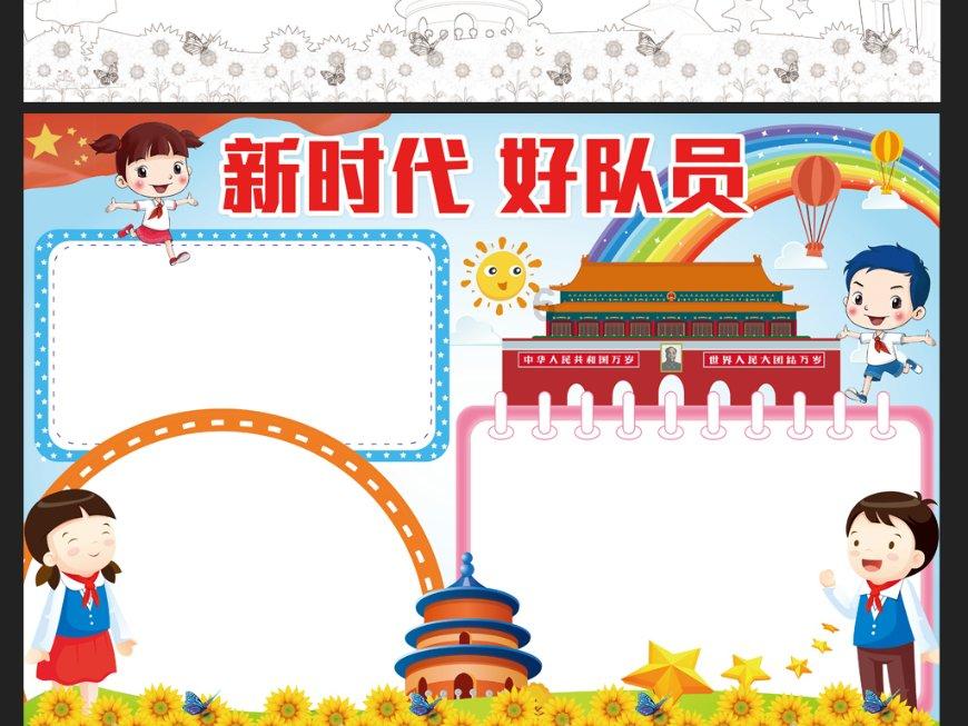 密室之错语因果